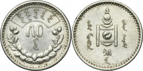Mongolia, 50 Möngö Petersburg 1925
