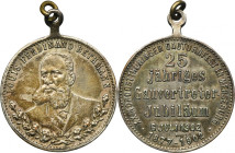 Germany, Medal Ludwig Ferdinand Bethmann 1904