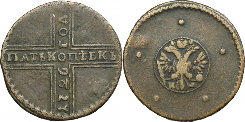 Russia, Catherine I, 5 Kopeck Moscow 1726 НД Variety with letters&nbsp;НД under ...