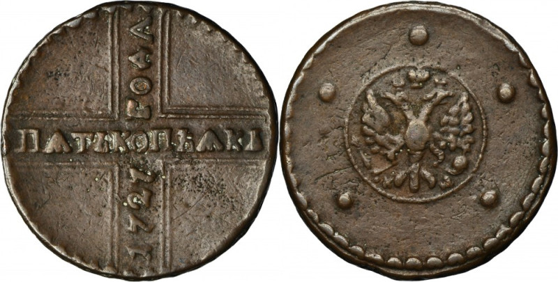Russia, Catherine I, 5 Kopeck Moscow 1727 KД Last year of issue of 5 kopeck of&n...