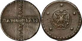 Russia, Catherine I, 5 Kopeck Moscow 1727 KД