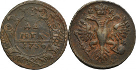 Russia, Anna, Denga Moscow 1730