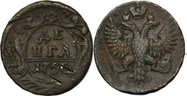 Russia, Elizabeth, Denga Moscow 1750