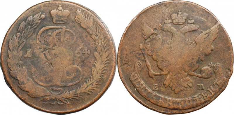 Russia, Catherine II, 5 Kopeck Jekaterinburg 1764 EM Variety with letters EM, mi...