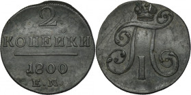 Russia, Paul I, 2 kopek Jekaterinburg 1800 EM