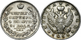 Russia, Alexander I, Rouble Petersburg 1818 СПБ ПС