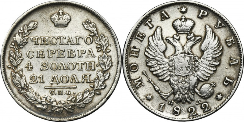 Russia, Alexander I, Rouble Petersburg 1822 СПБ ПД The coin is difficult to obta...