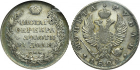 Russia, Alexander I, Rouble Petersburg 1824 СПБ ПД