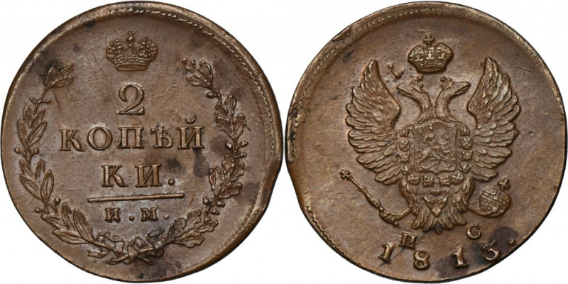 Russia, Alexander I, 2 Kopeck Izhora 1813 ИМ ПС Variety with letters ИМ, mint ma...