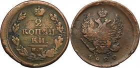 Russia, Alexander I, 2 Kopeck Jekaterinburg 1820 EM НМ