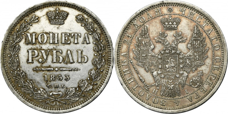 Russia, Nicholas I, Rubel Petersburg 1853 СПБ HI Variety with&nbsp;letters in&nb...