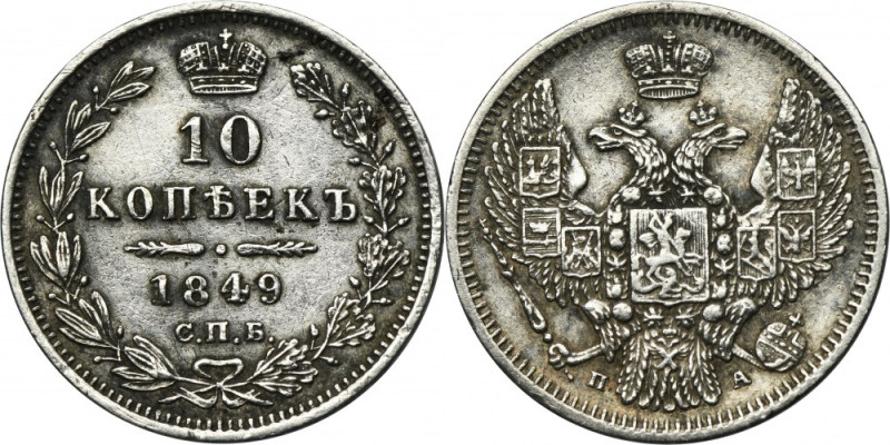 Russia, Nicholas I, 10 Kopeck Petersburg 1849 СПБ ПА Variety with narrow crown a...