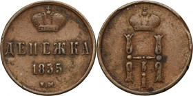 Russia, Nicholas I, Denezhka Jekaterinburg 1855 EM