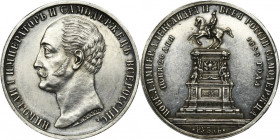 Russia, Alexander II, Rouble Petersburg 1859