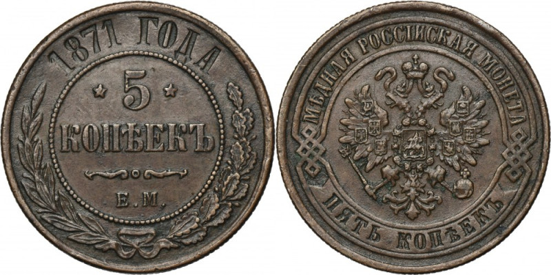 Russia, Alexander II, 5 Kopeck Jekaterinburg 1871 EM Variety with letters EM, mi...