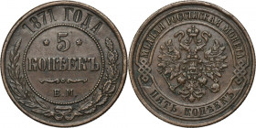 Russia, Alexander II, 5 Kopeck Jekaterinburg 1871 EM