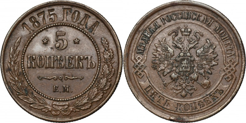 Russia, Alexander II, 5 Kopeck Jekaterinburg 1875 EM Variety with letters EM, mi...