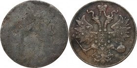 Russia, Alexander II, 3 Kopeck uniface Jekaterinburg undated - DESTRUCT