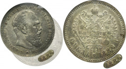 Russia, Alexander III, Rouble Petersburg 1886 АГ - RARE