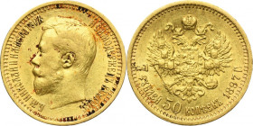 Russia, Nicholas II, 7 1/2 Rouble Petersburg 1897 AГ