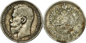 Russia, Nicholas II, Rouble Brussels 1899 ★★
