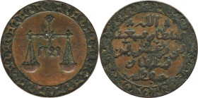 Zanzibar, Barghash bin Said, 1 Pysa Brussels 1882