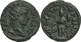 Roman Provincial, Thrace, Augusta Traiana, Gallienus, AE