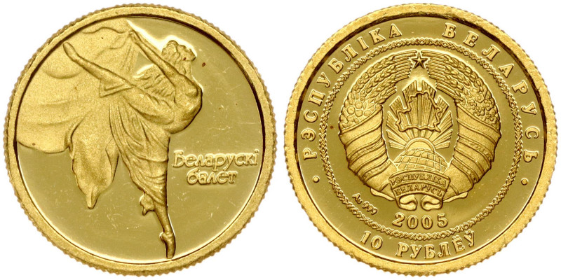 Belarus. 10 Roubles 2005, Belarusian Ballet. Gold .999, 1.24 g. KM 129.