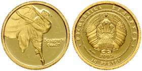 Belarus 10 Roubles 2005 Belarusian Ballet