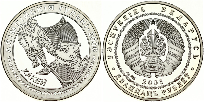 Belarus. 20 Roubles 2005 Ice Hockey - 2006 Olympics. Silver .925, 28.28 g. KM 13...