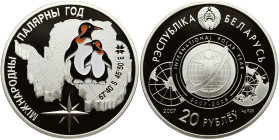 Belarus 20 Roubles 2007 International Polar Year