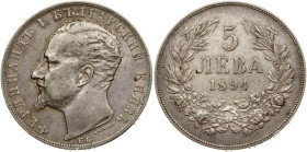 Bulgaria 5 Leva 1894 КБ