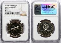 Bulgaria 10 Leva 1979 Space Exploration NGC PF 67