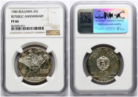 Bulgaria 25 Leva 1984 Socialism in Bulgaria NGC PF 66