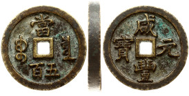 China Empire 500 Cash ND (1854)