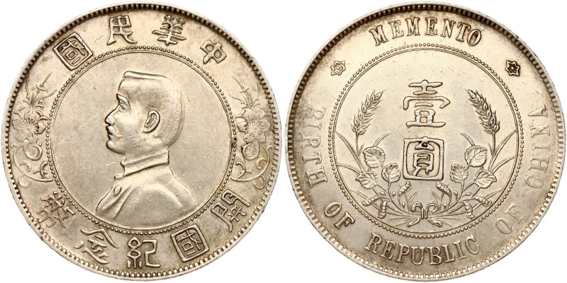 China. Yuan ND (1912-1927) Memento: Birth of the Republic. Silver 26.85 g. Y 318...