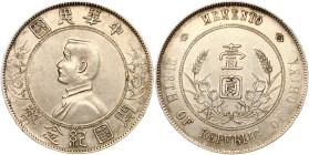 China Yuan ND (1912-1927) Memento: Birth of the Republic