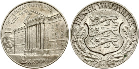 Estonia 2 Krooni 1932 Tercentenary - University of Tartu