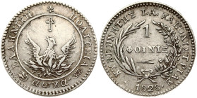Greece 1 Phoenix 1828