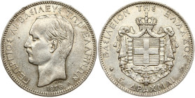 Greece 5 Drachmai 1876 A