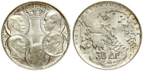 Greece 30 Drachmai ND (1963) Royal Dynasty