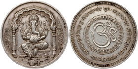 India Medal ND Ganesha