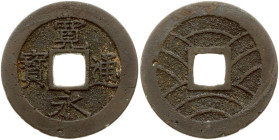 Japan 4 Mon ND (1768-1769)