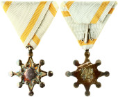 Order of the Sacred Treasure VII Class (20th century)