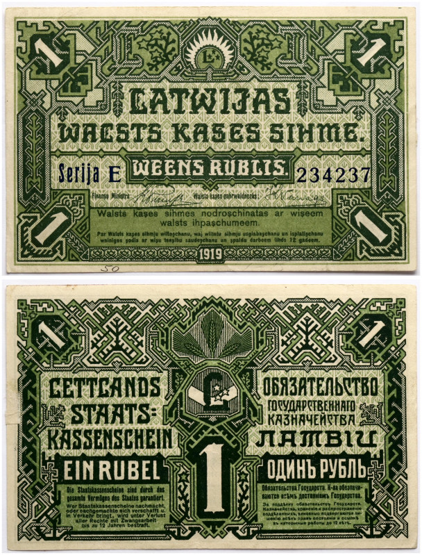 Latvia. 1 Rublis 1919, Green issue. S/N E 234237. P# 2.