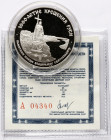 Russia USSR 25 Roubles 1988 ЛМД 1000th anniversary of the Christianization of Rus