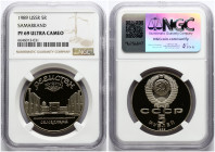Russia USSR 5 Roubles 1989 Samarkand NGC PF 69 ULTRA CAMEO