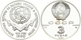 Russia USSR 3 Roubles 1990 ЛМД World Summit for Children