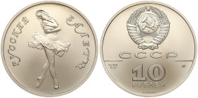 Russia USSR 10 Roubles 1990 ЛМД Russian Ballet