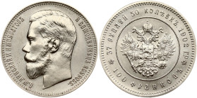 Russia 37 Roubles 50 Kopecks / 100 Francs 1902 (1990) Restrike